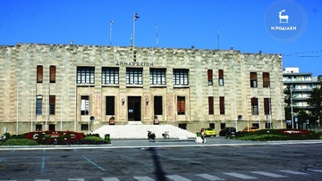 Θα κατατεθεί εισήγηση για την ελάφρυνση των οφειλετών των ΟΤΑ από τον δήμο Ρόδου