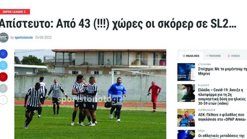 Χωρίς Έλληνες παίκτες δεν μπορείς να έχεις «ταυτότητα» σαν Ελληνικό ποδόσφαιρο...