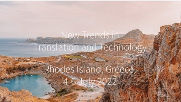Διεθνές Συνέδριο Μετάφρασης στη Ρόδο