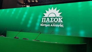 Η νέα συντονιστική επιτροπή ΠΑΣΟΚ Ν. Δωδεκανήσου στη Νότια Ρόδο