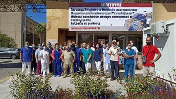 Εργαζόμενοι νοσοκομείου Ρόδου για περιφερειάρχη: «Φωνάζει ο κλέφτης να φοβηθεί ο νοικοκύρης!»