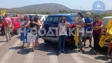 Συγκέντρωση διαμαρτυρίας αυτή την ώρα έξω απο΄ το εργοστάσιο της ΔΕΗ στην Κατταβιά