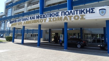 Συγκέντρωση διαμαρτυρίας το μεσημέρι της Δευτε΄ρας στο Υπ. Ναυτιλίας για τις... τρικυμίες που προκάλεσε στα νησιά μας το  «Olympus»