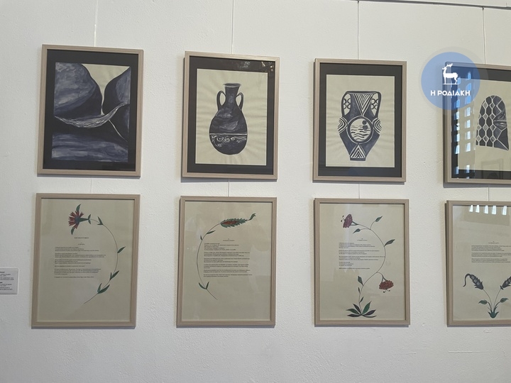 Ποιήματα της Lise Chevalier για διάφορες περιοχές της Ρόδου