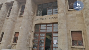 Δικαιώθηκε η ΚΑΪΡ για υπόθεση συντηρητικής κατάσχεσης