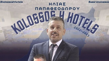 Και επίσημα στον Κολοσσό ο Ηλίας Παπαθεοδώρου