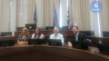 Σήμερα στη Ρόδο το Συμπόσιο  των Δωδεκανησίων της Αμερικής