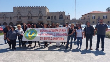 Ίδιες παραμένουν οι θέσεις των σχολικών καθαριστριών για το ερχόμενο σχολικό έτος 