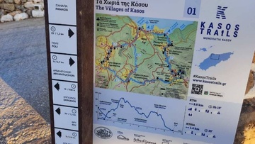 Τα μονοπάτια της Η.Ν. Κάσου είναι το αύριο του εναλλακτικού τουρισμού του νησιού 
