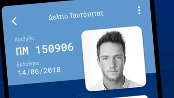 Gov.gr Wallet: Ταυτότητα και δίπλωμα στο κινητό «με ελάχιστα κλικ»