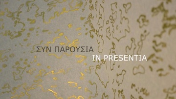Πάνω από τη στάθμη μας