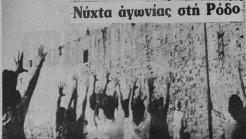 Τότε που οι τοπικές κοινωνίες όρθωναν φωνή και ανάστημα