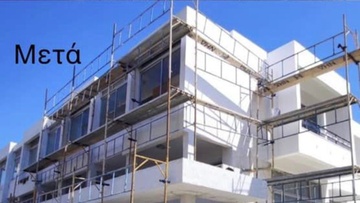 Εργασίες συντήρησης στο Δημοτικό Κατάστημα Ιαλυσού