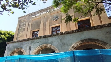 Μέσα Οκτωβρίου ολοκληρώνεται το έργο επισκευής του Κεντρικού Λιμεναρχείου Ρόδου