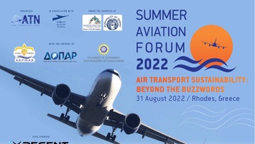 Συνέδριο για τη βιωσιμότητα των Αερομεταφορών θα πραγματοποιηθεί στη Ρόδο