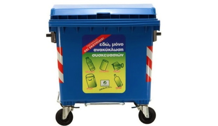 Κάδος συλλογής υλικών συσκευασίας 1000lt