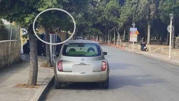 Πού ν’ το πού ‘ν’ το... Stop. Ψάξε, ψάξε κι’ άμα το δεις...