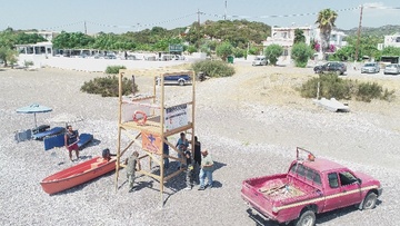 Ναυαγοσωστικός εξοπλισμός τοποθετήθηκε  σε δύο ακόμη παραλίες της Ρόδου