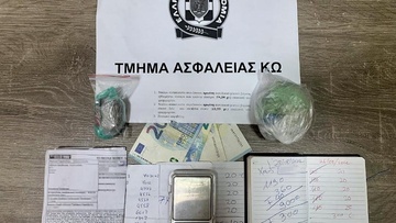 Εξαρθρώθηκε εγκληματική ομάδα που διακινούσε ναρκωτικά στην Κω