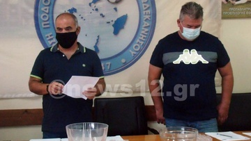 Στις 10 Σεπτεμβρίου οι κληρώσεις