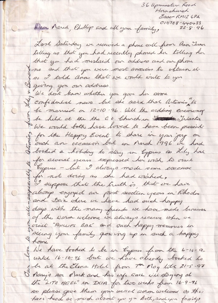 Ένα από τα εκατοντάδες γράμματα που κρατά ως ενθύμιο  από τους τουρίστες-πελάτες του