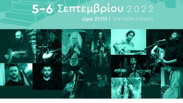 Ο παγκοσμίου φήμης Ιρλανδός καλλιτέχνης Ross Daly, στη Νίσυρο