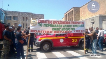 ΕΤΑΙΠΡΟΦΥΚΑ: Εν αναμονή της τροπολογίας