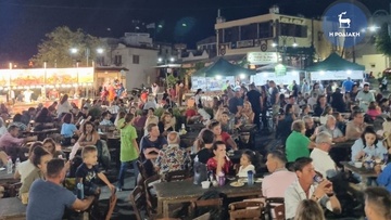 Μεγάλη συμμετοχή του κόσμου στην αποψινή "Γιορτή Ρεβιθιού" στη Ψίνθο