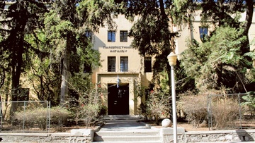 Θα αναβαθμιστεί το κτήριο «Κλεόβουλος» του Πανεπιστημίου