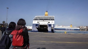 Νησιώτες υπέρ του Μεταφορικού Ισοδύναμου: «Για να ακουστεί πιο δυνατά η φωνή σου»