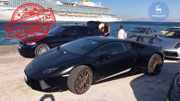 Super cars από χθες στο νησί της Ρόδου