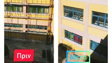 Εργασίες συντήρησης στα Δημοτικά Σχολεία Καλυθιών