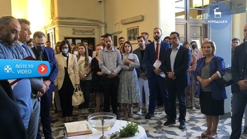 Πραγματοποιήθηκε σήμερα ο Αγιασμός για το νέο δικαστικό έτος στη Ρόδο 
