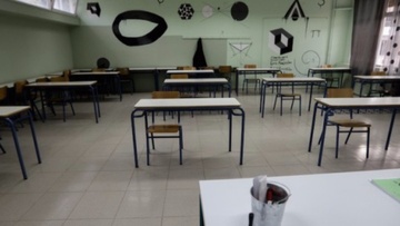 Έκθεση του δικτύου «ΕΥΡΥΔΙΚΗ» για τις επιπτώσεις της πανδημίας στη σχολική εκπαίδευση