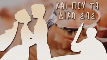 Θεατρική παράσταση με την ντοπιολαλιά του Αρχαγγέλου
