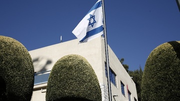 Οι αντιδράσεις του Κεντρικού Ισραηλιτικού Συμβουλίου Ελλάδος σε απόφαση του Υπουργικού Συμβουλίου