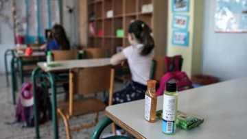 Σχολεία: SOS για τις ιώσεις που παρατηρούνται -Εγκύκλιος του υπουργείου Υγείας