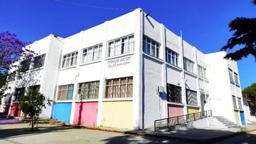 Βραβεύθηκε το Γυμνάσιο Ιαλυσού