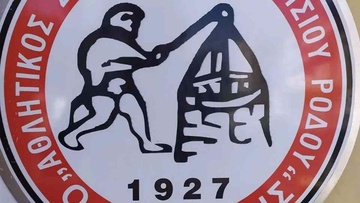 Τρεις ομάδες στο «Αλέκος Παπαγρηγορίου»