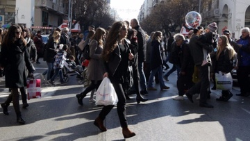 «Παθοκρατία»: όταν άνθρωποι με ψυχοπαθητικά χαρακτηριστικά κατέχουν εξουσία