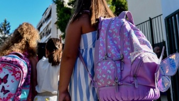 Τι ισχύει για εκκλησιασμό και προσευχή στα Δημοτικά Σχολεία