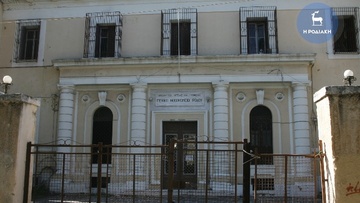 Ερώτηση - Παρέμβαση του βουλευτή Β. Υψηλάντη για την τύχη του Παλαιού Νοσοκομείου Ρόδου