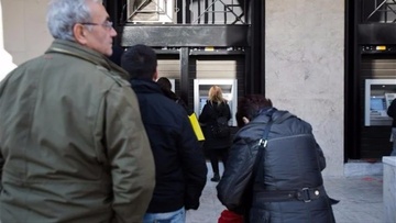 Η προσωπική διαφορά «κρίνει» τις αυξήσεις των συντάξεων - Αναλυτικός οδηγός 