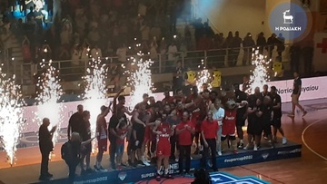 Πήρε το Super Cup ο Ολυμπιακός στο κλειστό της Καλλιθέας 