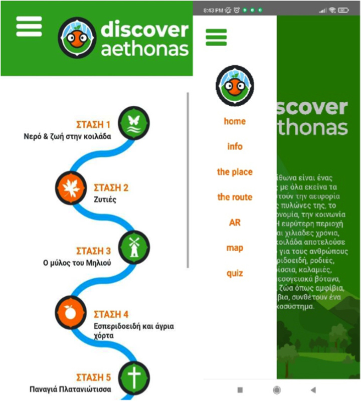 Στιγμιότυπα από την εφαρμογή “Discover Aethonas”