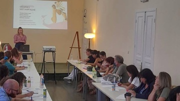 Πραγματοποιήθηκε το Εργαστήριο Μετάφρασης με την κ. Φωτεινή Μοσχή