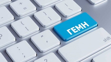 Εμπορικός Σύλλογος Ρόδου: Διευκρίνιση για την υποχρέωση εγγραφής του αριθμού ΓΕΜΗ στα έντυπα των εταιρειών