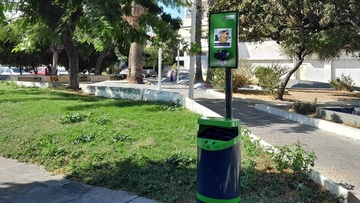 Κάδοι για τις ακαθαρσίες των ζώων συντροφιάς σε σημεία της Ρόδου