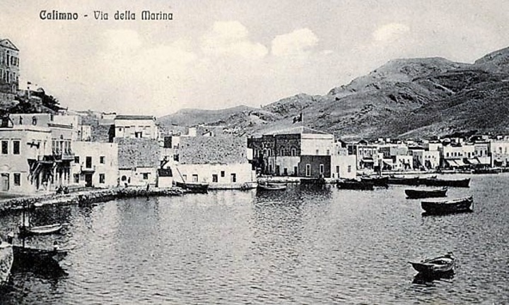Κάλυμνος. Αγία Μαρίνα