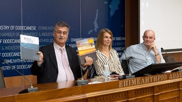 Παρουσιάστηκαν οι δύο πρώτοι τόμοι της ετήσιας Επετηρίδας Μεσογειακών Σπουδών